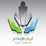 مدارس أجيال الإبداع الأهلية مدارس أجيال الإبداع الأهلية