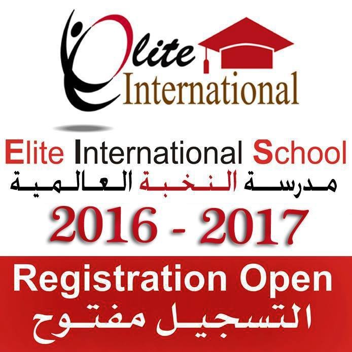 Elite International School Elite International School