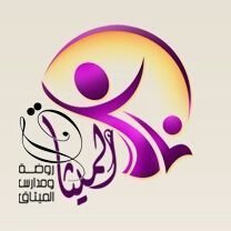 AL Methaq National School AL Methaq National School