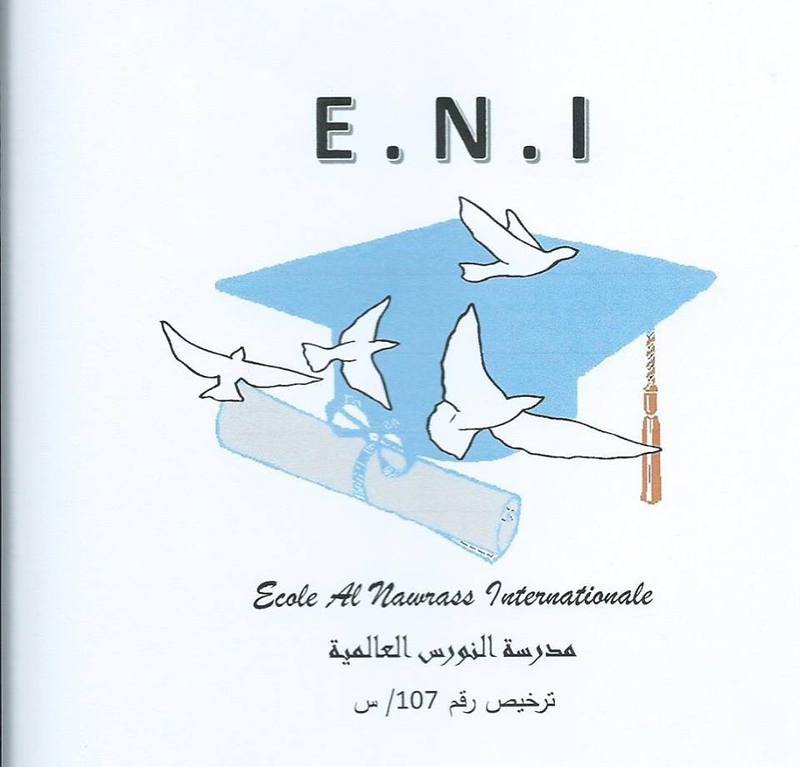Ecole Al Nawrass Internationale Ecole Al Nawrass Internationale