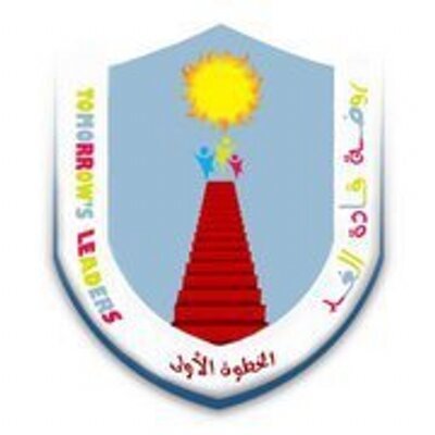 روضة قادة الغد الأهلية روضة قادة الغد الأهلية