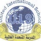 المدرسة المتحدة العالمية المدرسة المتحدة العالمية