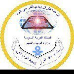 Jeel Alquran School Jeel Alquran School