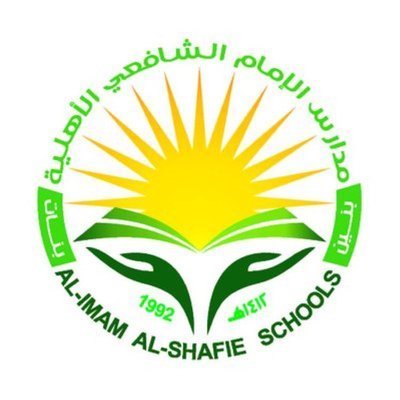 Imam Shafi'i Private Schools Imam Shafi'i Private Schools