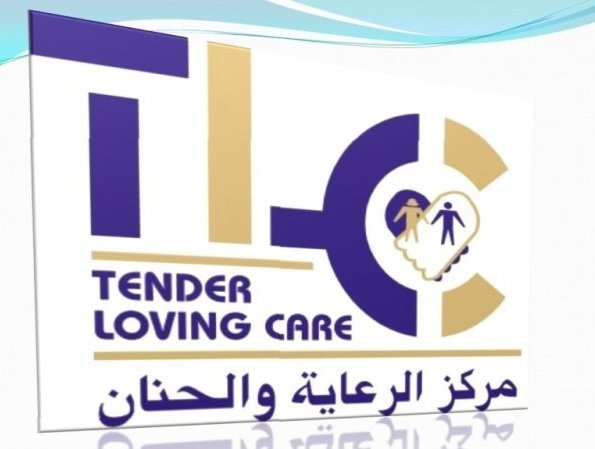 مركز الرعايه و الحنان مركز الرعايه و الحنان