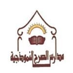 مدارس الصرح الأهلية مدارس الصرح الأهلية