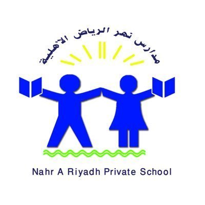 مدارس نهر الرياض الأهلية مدارس نهر الرياض الأهلية