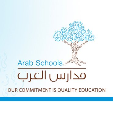 مدارس العرب الدوليه مدارس العرب الدوليه