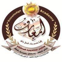 Al Maarif Academy Schools Al Maarif Academy Schools