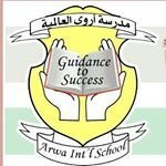 Arwa International School Arwa International School