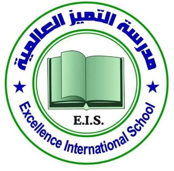 Excellence International Schools -Buraydah- American Excellence International Schools -Buraydah- American