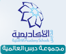 Academy National Schools Academy National Schools