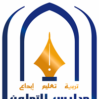 Al Taawon National School Al Taawon National School
