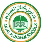 Anjal Al-Qassim School Anjal Al-Qassim School