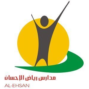 Al Ehsan AlRiyadh National School Al Ehsan AlRiyadh National School