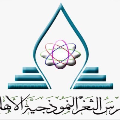 Al-Thager Model School Al-Thager Model School