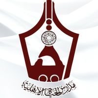 مدرسة الحياة الأهلية مدرسة الحياة الأهلية