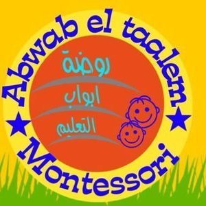 روضة أبواب التعليم الأهلية روضة أبواب التعليم الأهلية