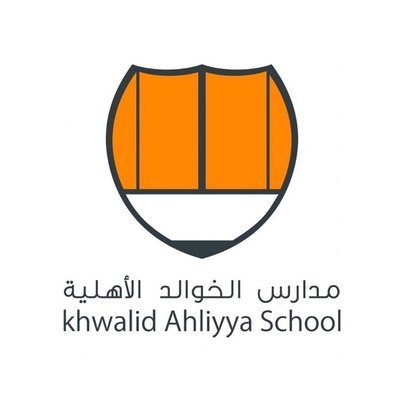 Khwalid National School Khwalid National School