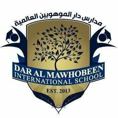 Dar Al Mawhobeen International School Dar Al Mawhobeen International School