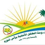Doohat Altefl National School Doohat Altefl National School