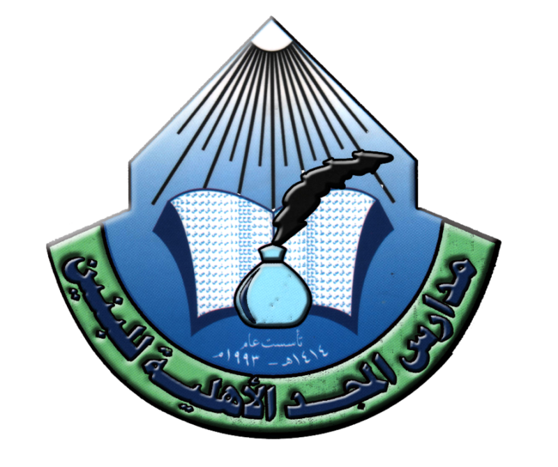 Almajd School Almajd School
