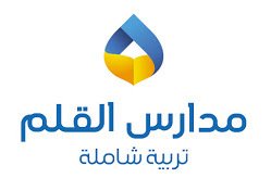 AlَQalam National Schools AlَQalam National Schools