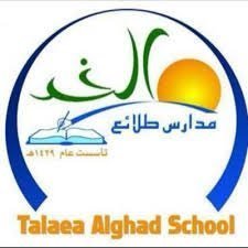 Talaea National School Talaea National School