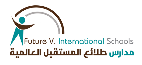 مدرسة طلائع المستقبل العالمية - ابها مدرسة طلائع المستقبل العالمية - ابها
