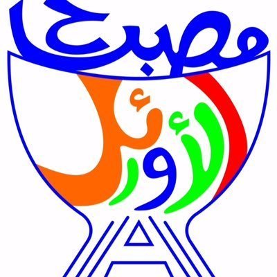 Messbah Alawael National School Messbah Alawael National School