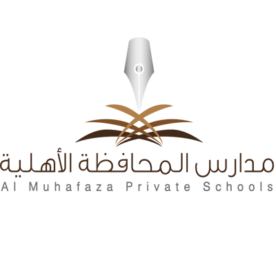 مدارس المحافظة الأهلية مدارس المحافظة الأهلية