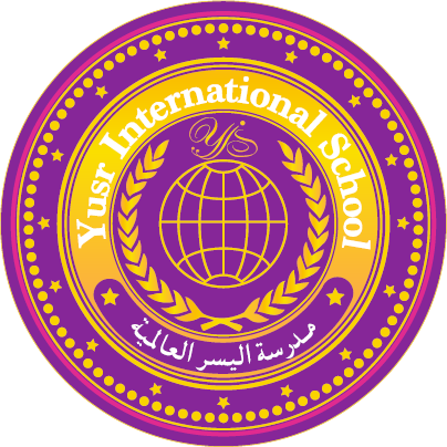مدارس اليسر العالمية مدارس اليسر العالمية