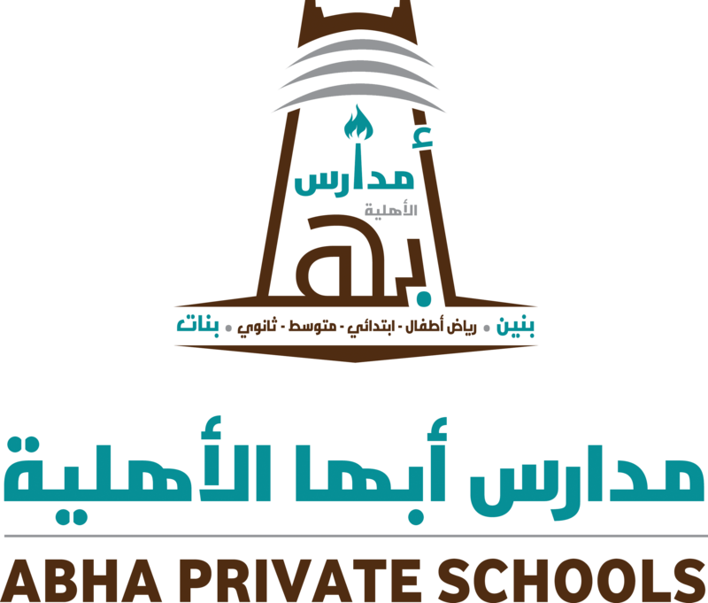مدارس ابها الأهلية مدارس ابها الأهلية
