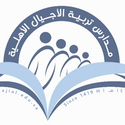 Ajial Edu National School Ajial Edu National School