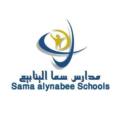 Sama Alynabee National School Sama Alynabee National School