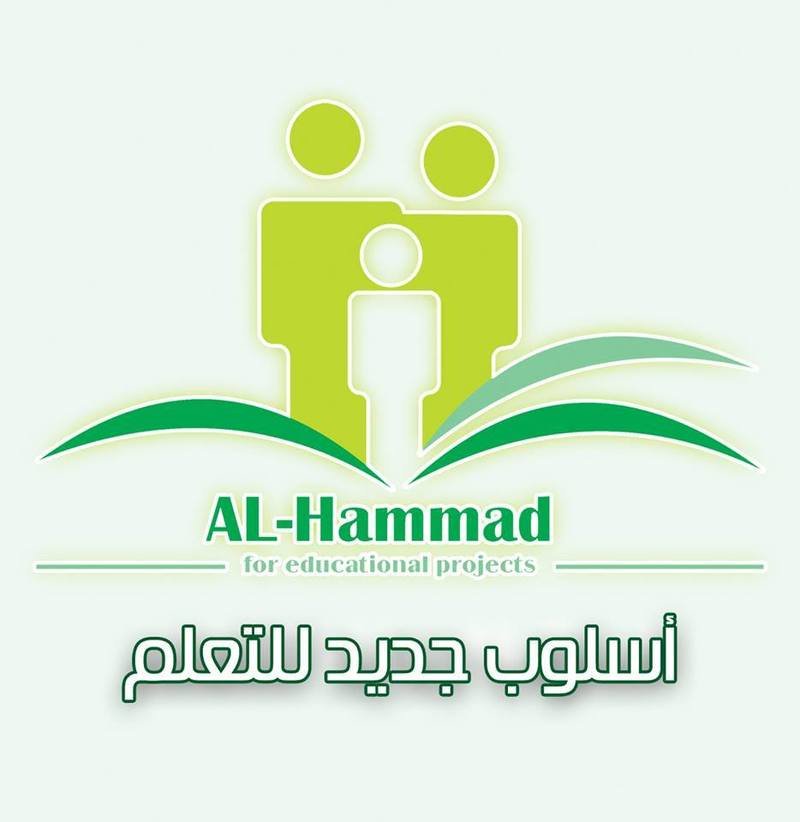 Almasar Almasry - Khobar Almasar Almasry - Khobar