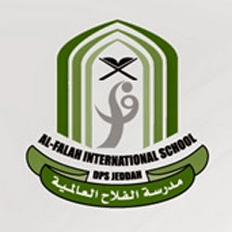 مدارس الفلاح الدولية مدارس الفلاح الدولية