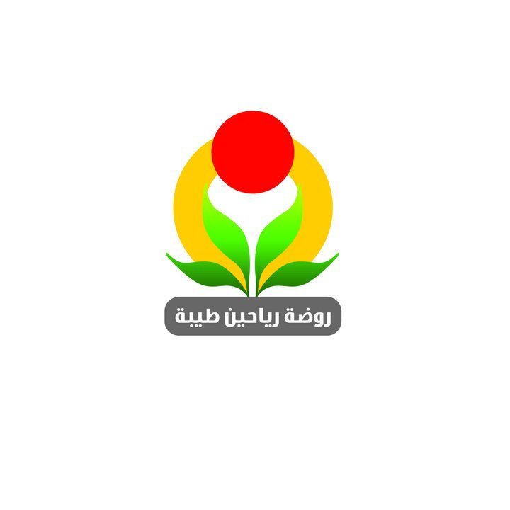 Ryahin Teba_Kindergarten National School Ryahin Teba_Kindergarten National School