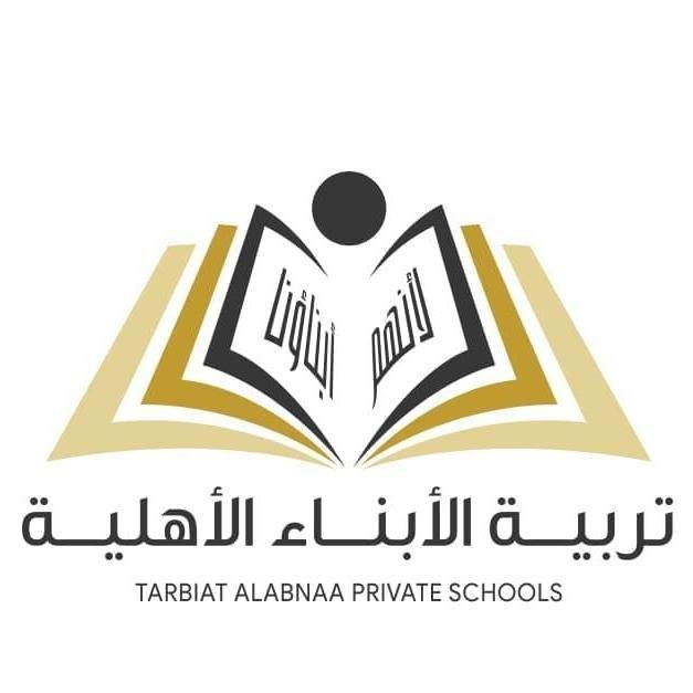 Tarbiat Alabnaa Private School Tarbiat Alabnaa Private School