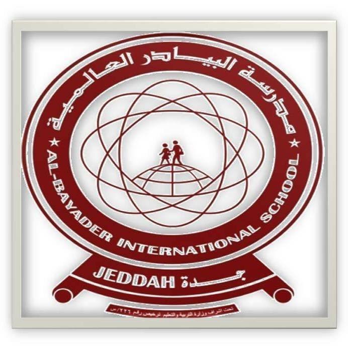 Al Bayader Al Muta Al Liqa International School Al Bayader Al Muta Al Liqa International School