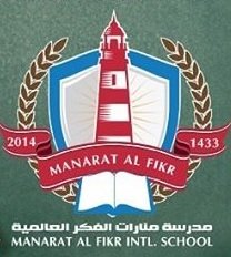منارات الفكر العالمية منارات الفكر العالمية