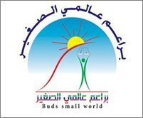 Buds Small World School Buds Small World School