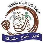 That Albaian National School That Albaian National School