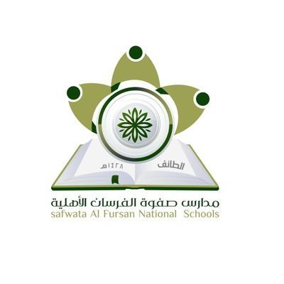 Safwat Al Fursan National School Safwat Al Fursan National School